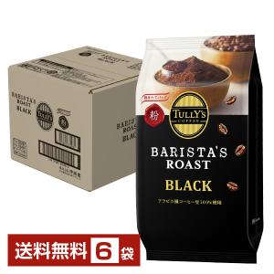 伊藤園 タリーズコーヒー バリスタズ ロースト ブラック レギュラーコーヒー 80g 6袋 1ケース...