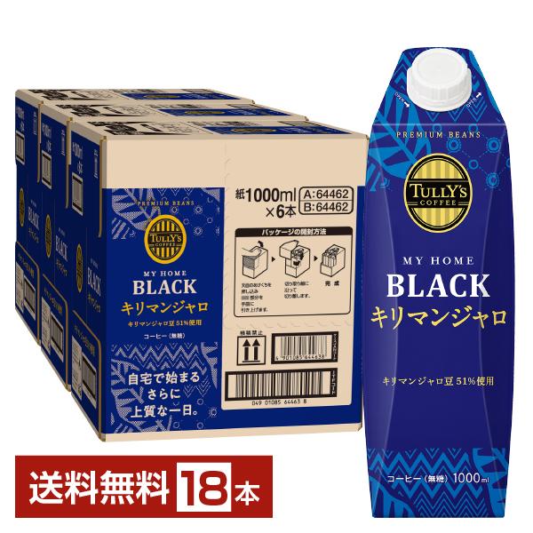 伊藤園 タリーズコーヒー マイホーム ブラック キリマンジャロ 無糖 1L 1000ml 紙パック ...