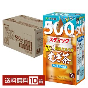 伊藤園 さらさらとける 健康ミネラルむぎ茶 スティック 500ml用 7本入 10箱 1ケース 送料無料｜felicity-y