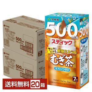 ミルク生活 ※森永 大人のための粉ミルク スティック 20g×10本×3個