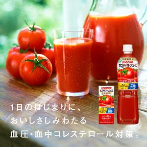 機能性表示食品 カゴメ トマトジュース 食塩無...の詳細画像3