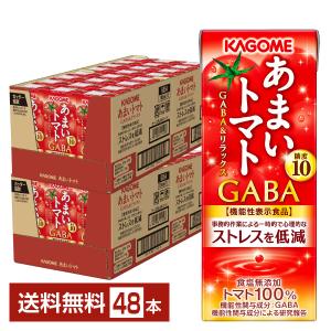 機能性表示食品 カゴメ あまいトマト GABA＆リラックス 195ml 紙パック 24本×2ケース（48本） 送料無料｜felicity-y