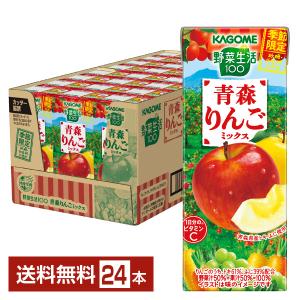 季節限定 カゴメ 野菜生活100 青森りんごミックス 195ml
