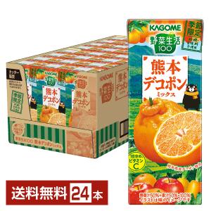 季節限定 カゴメ 野菜生活100 熊本デコポンミックス 195ml 紙パック 24本 1ケース