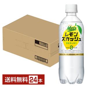 レモンスカッシュさん専用 Amazon | Suntory サントリー 天然水 特製レモンスカッシュ 炭酸