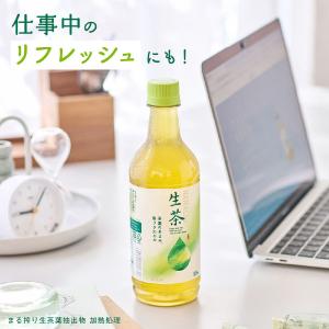 ポイント5倍 キリン 生茶 ラベルレス 2L ...の詳細画像2
