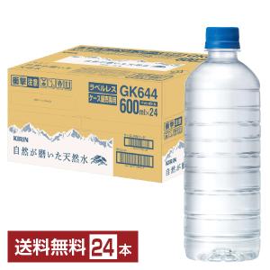 自然回帰水20Lタンク : タイセイオンラインショップ - 通販 - Yahoo