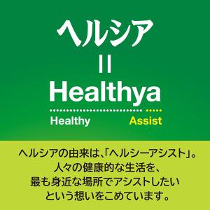 特定保健用食品 キリン ヘルシア 緑茶 うまみ...の詳細画像3