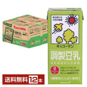 キッコーマン 調製豆乳 1L 1000ml 紙パック 6本×2ケース（12本） 送料無料