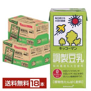 ポイント5倍 キッコーマン 調製豆乳 1L 1000ml 紙パック 6本×3ケース（18本） 送料無料