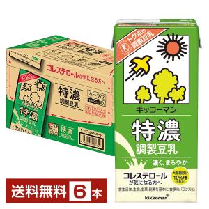 ポイント5倍 特定保健用食品 キッコーマン 特濃調製豆乳 1L 1000ml 紙パック 6本 1ケース トクホ 送料無料