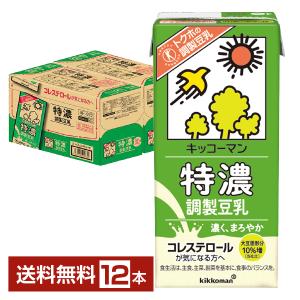 特定保健用食品 キッコーマン 特濃調製豆乳 1L 1000ml 紙パック 6本×2ケース（12本） トクホ 送料無料｜FELICITY Beer&Water