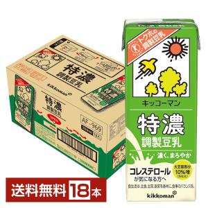 キッコーマン豆乳 キッコーマン 特濃調製豆乳 200ml 紙パック 18本入