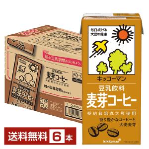 キッコーマン 豆乳飲料 麦芽コーヒー 1L 紙パック 6本 1ケース