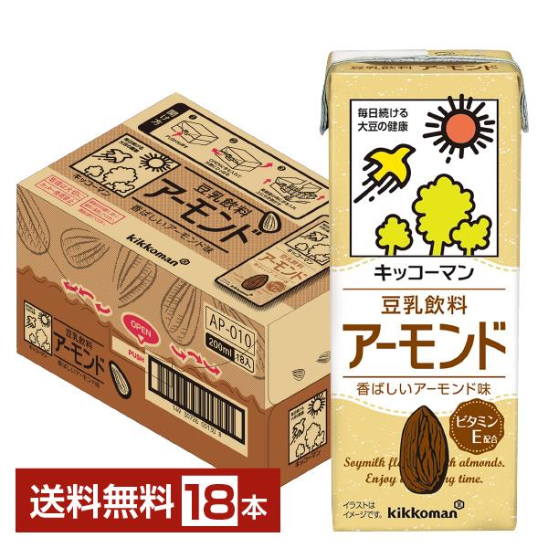 キッコーマン 豆乳飲料 アーモンド 200ml 紙パック 18本 1ケース 送料無料