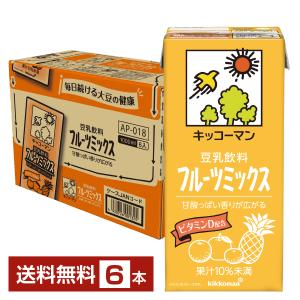 キッコーマン 豆乳飲料 フルーツミックス 1L 1000ml 紙パック 6本 1ケース 送料無料