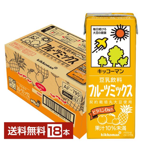 キッコーマン 豆乳飲料 フルーツミックス 200ml 紙パック 18本 1ケース 送料無料