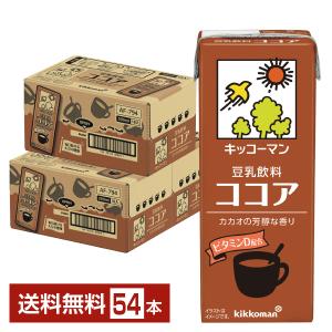 伊藤園（ITO EN） チチヤス ミルクココア 200ml 紙パック 24本入