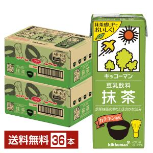 キッコーマン 豆乳飲料 抹茶 200ml 紙パック 18本×2ケース（36本） 送料無料