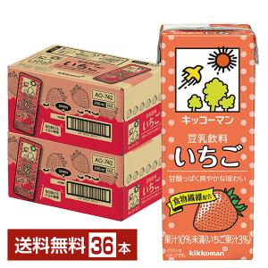 キッコーマン豆乳 豆乳飲料 豆乳＋Fiber プラス食物繊維 キッコーマン