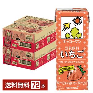 キッコーマン豆乳 キッコーマン 調製豆乳 200ml 紙パック 18本×4ケース