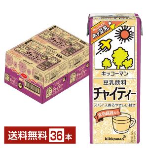 キッコーマン豆乳 キッコーマン 豆乳飲料 チャイティー 200ml 紙パック