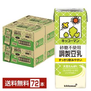 キッコーマン 豆乳飲料 200ml紙パック×108本[18本×6箱] キッコーマン豆乳 キッコーマン 調製豆乳 200ml 紙パック 18本×4ケース