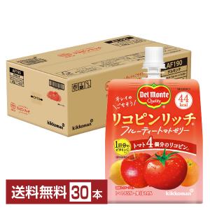 デルモンテ リコピンリッチ フルーティートマトゼリー 160g パウチ 30個 1ケース 送料無料｜felicity-y