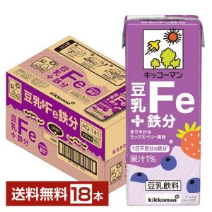 豆乳飲料 豆乳+Fe プラス鉄分 キッコーマン ...の商品画像