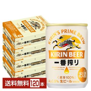 スーパードライ 【先着順 最大300円OFFクーポン取得可】ビール アサヒ