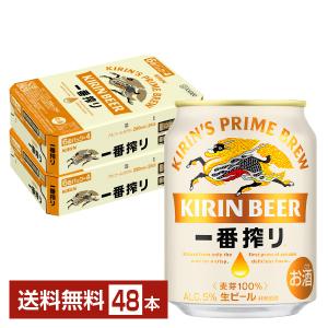 キリン 一番搾り＜生＞ 250ml 24本 (1ケース) ギフト 父親 誕生日