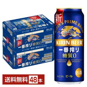 キリン 一番搾り 糖質ゼロ 500ml 6本パック×4【5,000円以上送料