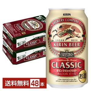 値下げ！アサヒ スーパードライ & キリン 一番搾り 350ml×24缶 楽天市場】キリン 一番搾り350ml×24本プラス アサヒ スーパー