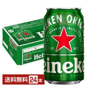 ハイネケン 缶 ( 350ml*24本入 ) : 爽快ドリンク専門店 - 通販