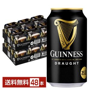 ドラフトギネス 330ml 缶 2ケース（48本）の商品画像