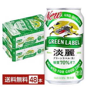 ビール アサヒ ザ ビタリスト 350ml 缶 24本 1ケース 送料無料