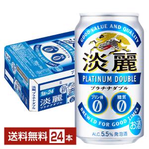 アサヒ スタイルフリー トリプルゼロ 350ml 缶 24本 1ケース 送料無料