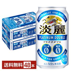アサヒビール スーパードライml ×24+キリン一番搾り 350ml × 24 キリン 一番搾り 350ml×24本 プラス アサヒ スーパードライ