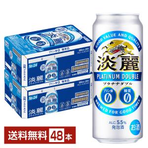 先着順 最大300円OFFクーポン取得可】ビール アサヒ ザ ビタリスト
