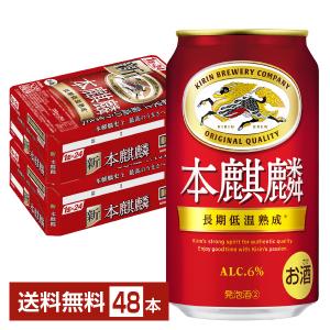 父の日ギフト 若鶴 SUN SHINE サンシャイン 20年貯蔵 シングルモルト
