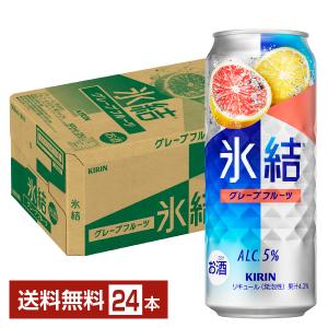 キリン 氷結 無糖 レモン 4％ 500ml×24本 1ケース ロング缶 u-yu : 酒