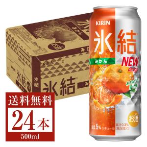 キリン 氷結 みかん 500ml缶 24本 1ケース
