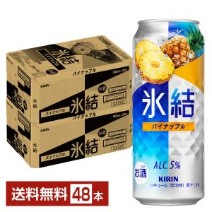 一番搾り ビール キリン ホワイトビール 350ml 缶 24本 1ケース 送料