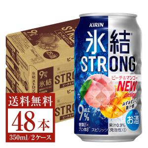 キリン 氷結 ストロング ピーチ&マンゴー 350ml缶 24本×2ケース