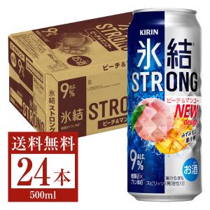 キリン 氷結 ストロング ピーチ&マンゴー 500ml缶 24本 1ケース