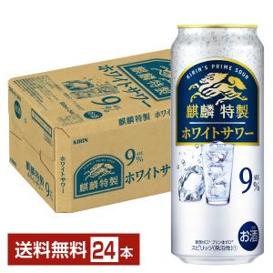 ー196 ストロングゼロ チューハイ 缶チューハイ 酎ハイ