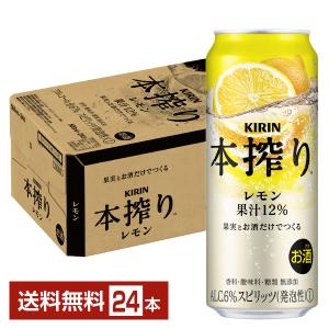 アサヒ（asahi） 樽ハイ倶楽部 レモンサワーの素 40度 ペットボトル