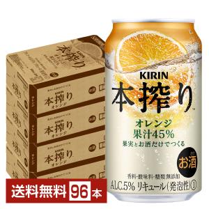 キリン　晴れ風　350ml ４３本　こだわり酒場レモンサワー350ml　5本 こだわり酒場のレモンサワー 淡麗旨口 缶 ( 350ml×24本 ) : 爽快