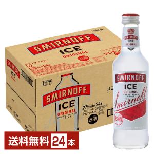 スミノフ アイス275ml瓶×24本入 1ケース1個口送料となります！ : 酒