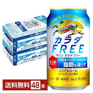お酒 ビール アサヒ スーパードライ 350ml ケース (24本入り